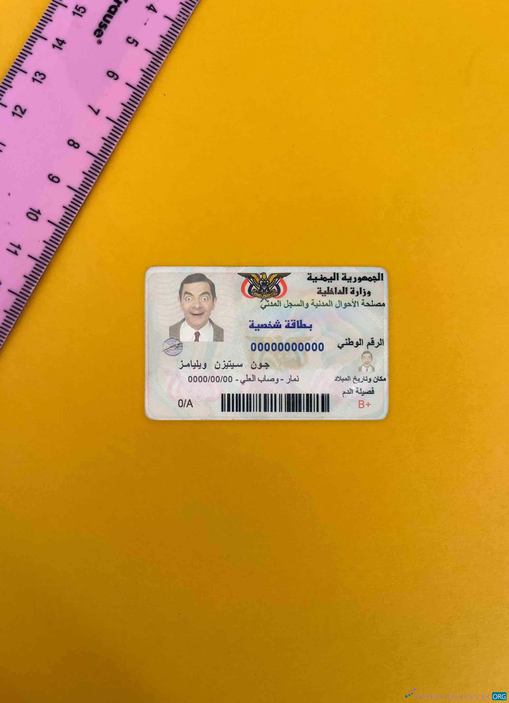 Download Yemen ID photolook FRONT Photoshop template